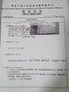 Chiny Ningbo Sanmin Import And Export Co.,Ltd. Certyfikaty